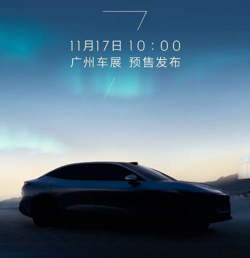 佛山南海区天泽世企业管理咨询极氪汽车发布智能汽车全域AI，比亚迪的未来服务提升用户体验